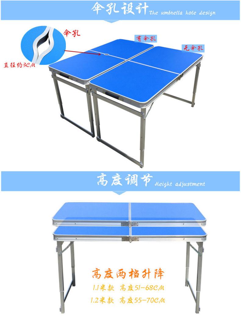 户外折叠桌1