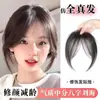 Franja Postiça para Mulheres, Cabelo Simulados no Topo da Cabeça, Finas e Ralas, Franja com Partição no Meio e Virada para Redução de Idade, Franja Postiça