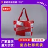 Bolso de Mano Vintage DuPont Navidad Retro Multiestilo Bolso de Mano Cruzado Cremallera Bolsa de Papel Kraft Personalizable