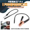 Herramienta de detección de fugas de coche detector de fugas de coche herramienta de prueba de potencia oscura de coche herramienta de fuga de corriente