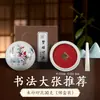 Almofada de Tinta Shuangwei para Gravação de Carimbos, Pintura Chinesa Tradicional e Obras de Caligrafia, Almofada de Tinta Vermelha Cinábrio Cerâmica em Caixa Estilo Antigo