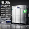 Refrigerador Dongbei Mesa de Trabajo Refrigerada para Cocina Comercial Congelador Gabinete para Conservación de Alimentos Frescos Restaurante Hotel Congelador Control Inteligente de Temperatura Eficiencia Energética