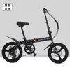Bicicletas Dobráveis Atacado Modelos 20 polegadas Adulto Presente Grau Presente Velocidade Variável Bicicletas Estudante para Homens e Mulheres Tamanho Pequeno