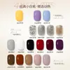 Manicura Transfronteriza Esmalte de Uñas Pegamento Venta al por Mayor Color Sólido Transparente Brillo Lentejuela Esmalte de Uñas Pegamento Set de Larga Duración para Salones de Uñas