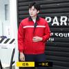 Ropa de Algodón de Invierno, Engrosada, Resistente al Desgaste, Resistente a la Suciedad, Directo de Fábrica, Reparación de Automóviles en Exteriores, Cálida, a Prueba de Frío, Ropa de Protección Laboral, Ropa de Trabajo, Ropa para Hombre
