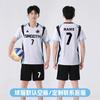 Nuevo uniforme de voleibol 2025 traje personalizado para hombre y mujer uniforme profesional de entrenamiento y competencia para equipo estudiantil de secado rápido