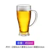 Vaso de plástico acrílico-acero para cerveza de barril 500ml gran capacidad vaso de cerveza engrosado con transparente resistente a roturas Tie Cup vaso para bebidas