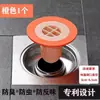 Tapón interno tipo 110 para tubería de alcantarillado antiolor 160 para tubería de drenaje anti-retorno tapón de sellado de núcleo de desagüe de piso válvula de retención