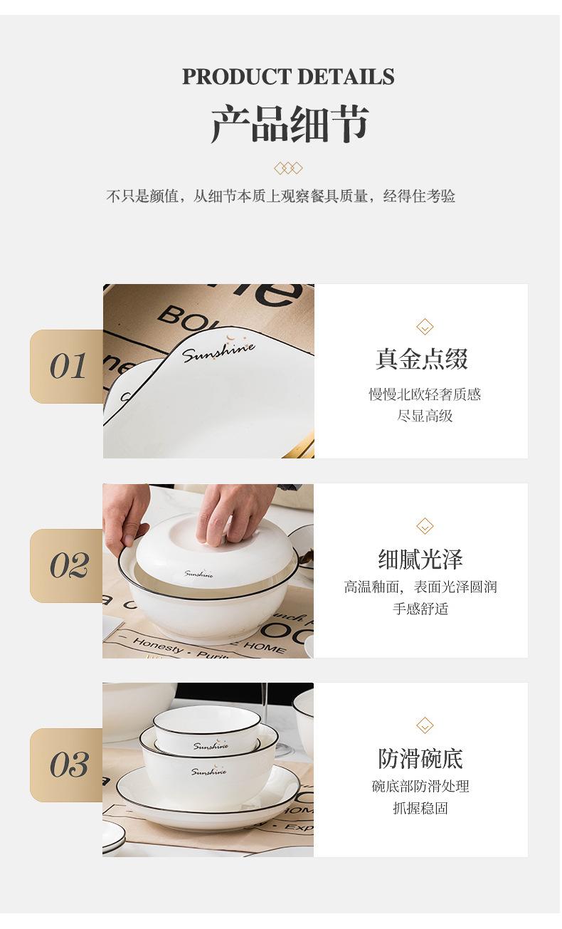 日月星辰餐具套装_14.jpg