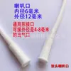 Máquina para hacer oxígeno Máquina de succión de hidrógeno Tubo de conexión especial para cilindro de oxígeno Tubo de succión de oxígeno Cánula nasal Manguera de silicona de grado alimenticio Universal