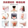 Parche de Jengibre Original con Calentamiento Puntual, Parche de Moxibustión Caliente, Parche de Compresa Caliente para Cuello, Hombro, Cintura, Piernas y Rodillas, Parche de Ajenjo, Fabricante de Parches de Jengibre al por Mayor