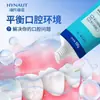 Pasta Antibacteriana Oral Le Yi Xiang San Pasta Oral Infantil Anticaries Pasta Oral Infantil Anticaries Cepillo de Dientes de Cerdas Suaves