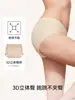 Pantaletas de Yoga Sin Costuras para Mujer 10A de Seda Antibacterial con Entrepierna Extendida Transpirables Tallas Grandes Braguitas Triángulo para Fitness En Stock