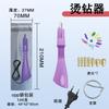 Aplicador de Pedrería de Venta Caliente Transfronterizo Set de Pedrería de Espalda Plana Termofusible para Zapatos, Bolsas, Ropa Bolígrafo de Pedrería y Herramienta de Succión para Bricolaje