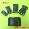 Fabricantes de hebillas de plástico, accesorios para equipaje, riñonera, mochila, hebilla de ajuste, disponible en stock, se puede configurar el color al por mayor.