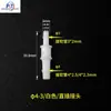 Impressora Inkjet de Mesa UV Máquina de Impressão Têxtil Conector de Tubo de Tinta Plugue de Cartucho de Tinta Conector de Fio Interno Externo em Forma de T em Forma de Y de Três Vias