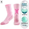 Calcetines de Baloncesto Profesionales Prácticos de Tubo Largo para Hombre y Mujer Americanos Engrosados Base de Toalla Antideslizantes Resistentes al Desgaste Transpirables Deportivos Elite Calcetines de Moda