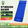 Novo Almofada de Ar Inflável Portátil Operada com o Pé Estilo Camping ao Ar Livre Fabricante de Colchonete Inflável TPU Estilo Camping ao Ar Livre