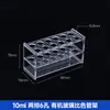 Rack para Tubos de Colorímetro Acrílico Yuncheng 10/25/50/100ml Rack para Tubos de Ensayo de Vidrio 6 pocillos 12 pocillos Individual/