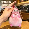 Lindo Colgante Llavero Muñeca Durmiendo Celebridad de Internet Nueva Pareja Hombres y Mujeres Bolsa Peluche Colgante Regalo de Cumpleaños