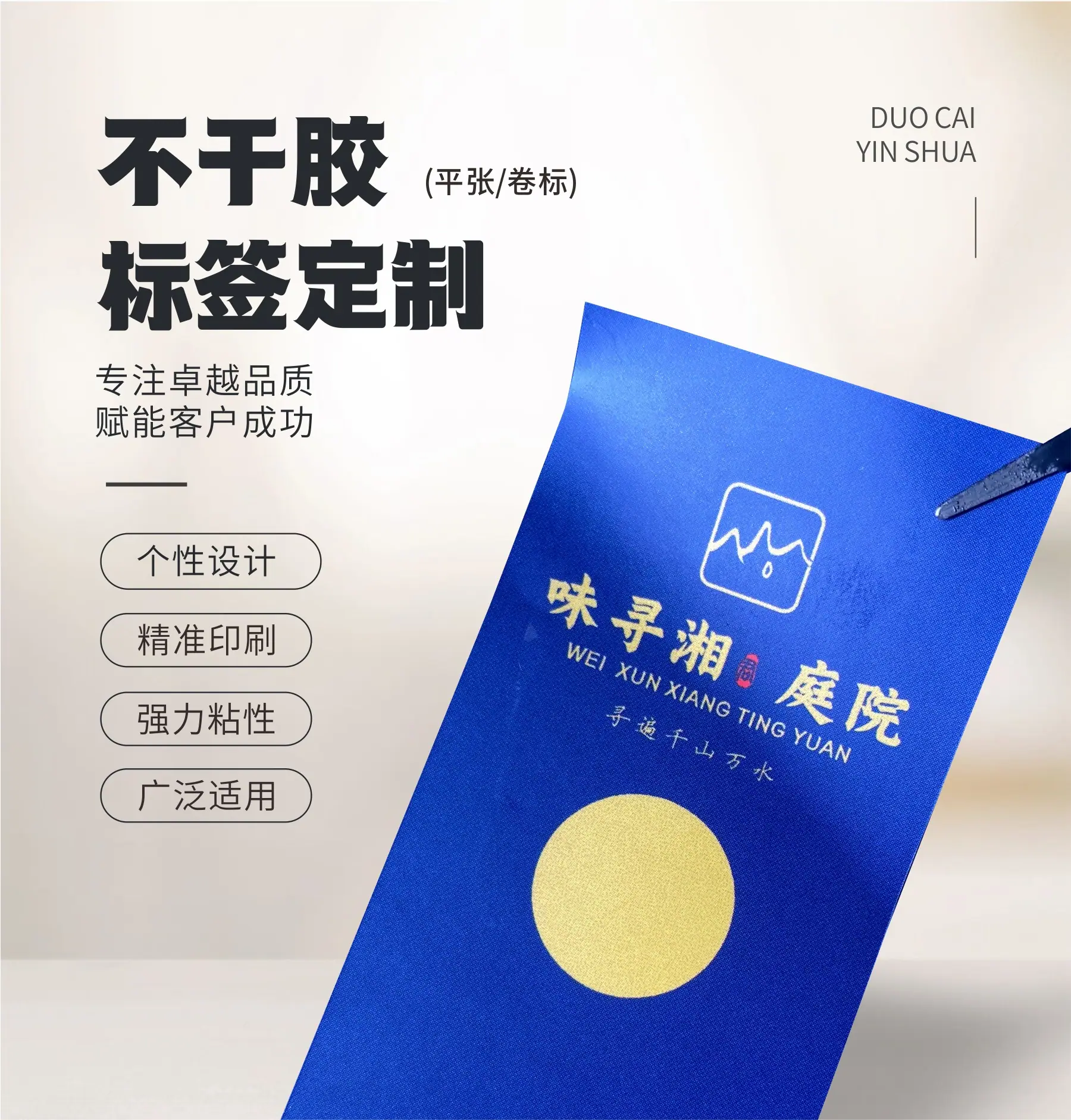 详情页2