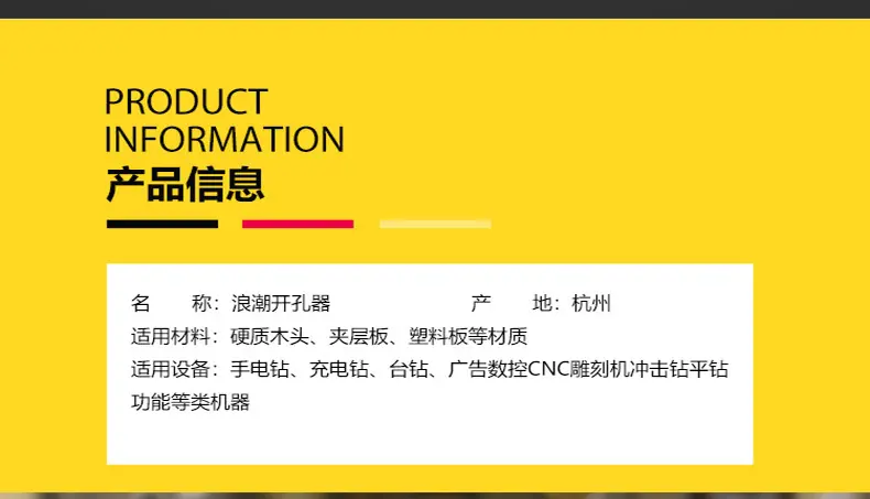 开孔器_04.jpg