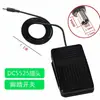 Accesorios para Clip de Máquina Retorcedora Automática de Cables, Pedal de Pie, Gancho de Máquina Enrolladora, Clip de Barra de Hierro, Gancho de Clip de Máquina Trenzadora