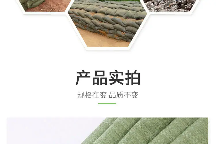 编织袋_10