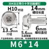 Parafuso de aço inoxidável 304 com ranhura cruzada, parafuso de flange sextavado externo, parafuso de gabinete de chassi M3/M4/M5/M6/M8