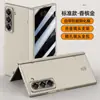 Para Capa de Celular Samsung W25 Película Integrada Fosca Magnética Absorvente Resistente a Quedas Eixo Central Skin-feeling Totalmente Envolvente Capa Flip Dobrável W25 para Homens