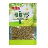 Especialidad de Xinjiang pasas verdes secas sin semillas paquete pequeño individual sin arena fruta seca instantánea pasas grandes venta al por mayor