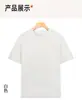 280g Primavera, Otoño, Invierno Terciopelo de Doble Cara Térmica Media Manga Cuello Redondo Base Cepillada Camiseta Térmica para Hombre