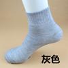 Calcetines Clásicos de Color Sólido para Viaje y Obra para Hombres y Mujeres, Calcetines Tobilleros de Pareja, Calcetines al por Mayor del Fabricante, Fábrica de Calcetines Transpirables que Absorben el Sudor
