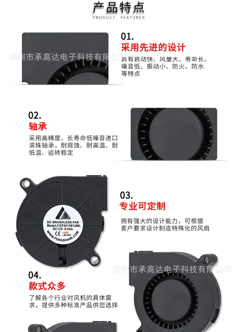 5015鼓风机详情页