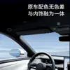 Adecuado para Xiaomi Su 7 Toldo Protector Solar Electrostático para Techo Panorámico Protección Solar Superior y Aislamiento Térmico Cubierta Superior para Techo de Coche