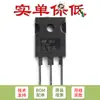Apenas pino original TIP147 pacote TO-3P 10A/100V/125W/ Canal N/ Transistor Darlington