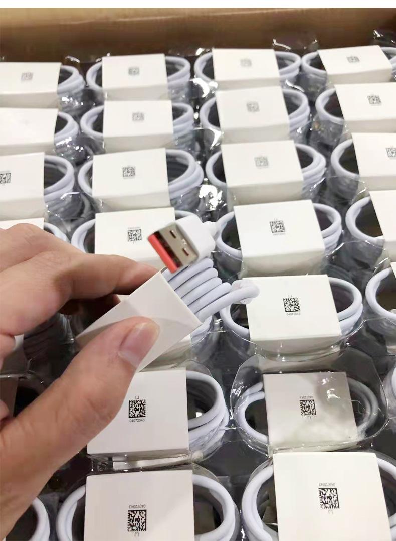 6A超级快充数据线