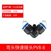 Conector Pneumático de PU Junta Mangueira de Ar Conector Rápido Passante Acessórios para Bomba de Ar Caminhão Tê Redutora Plug Rápido 6810mm