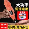 211 Juegos de Lijado Eléctrico Recargables - Tecnología de Batería de Litio Velocidad Infinitamente Variable Lijado, Pulido y Grabado Accesorios Eléctricos