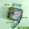 Paquete de Energía Refrescante de Margarita de Verano, Ventilador, Paraguas Protector Solar, Toallitas Húmedas, Actividad de Integración de Equipo de Verano, Regalos para Clientes de Ceremonia de Apertura, Recuerdos