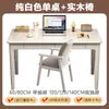 Escritorio estrecho de madera maciza, 40/50 cm de ancho, adecuado para estudiantes de primaria y secundaria, escritorio para computadora de apartamento pequeño, escritorio de oficina simple