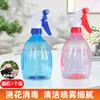 Tetera de Riego para Flores con Presión de Aire Manual de Gran Capacidad Tetera de Riego para Cultivo de Flores en Jardinería Tetera de Pulverización de Agua para Limpieza y Desinfección del Hogar