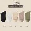 Calcetines de Algodón de Fibra Larga para Mujer, hasta la pantorrilla, Algodón Puro, Sin Costuras, Antibacterianos, Resistentes al Olor, Anti-Pilling, Calcetines Cortos de Verano Blancos para Mujer, Estilo Delgado
