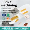 Piezas de Plástico Peek de Grado Micrométrico CNC con Precisión Submicrométrica 0.01 Mm, Componentes de Grado Óptico de Canal Microfluido de Pei