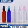 Botella rociadora Spot de 120 ml Botella rociadora para loción Botella de empaque de plástico PET regadera pequeña