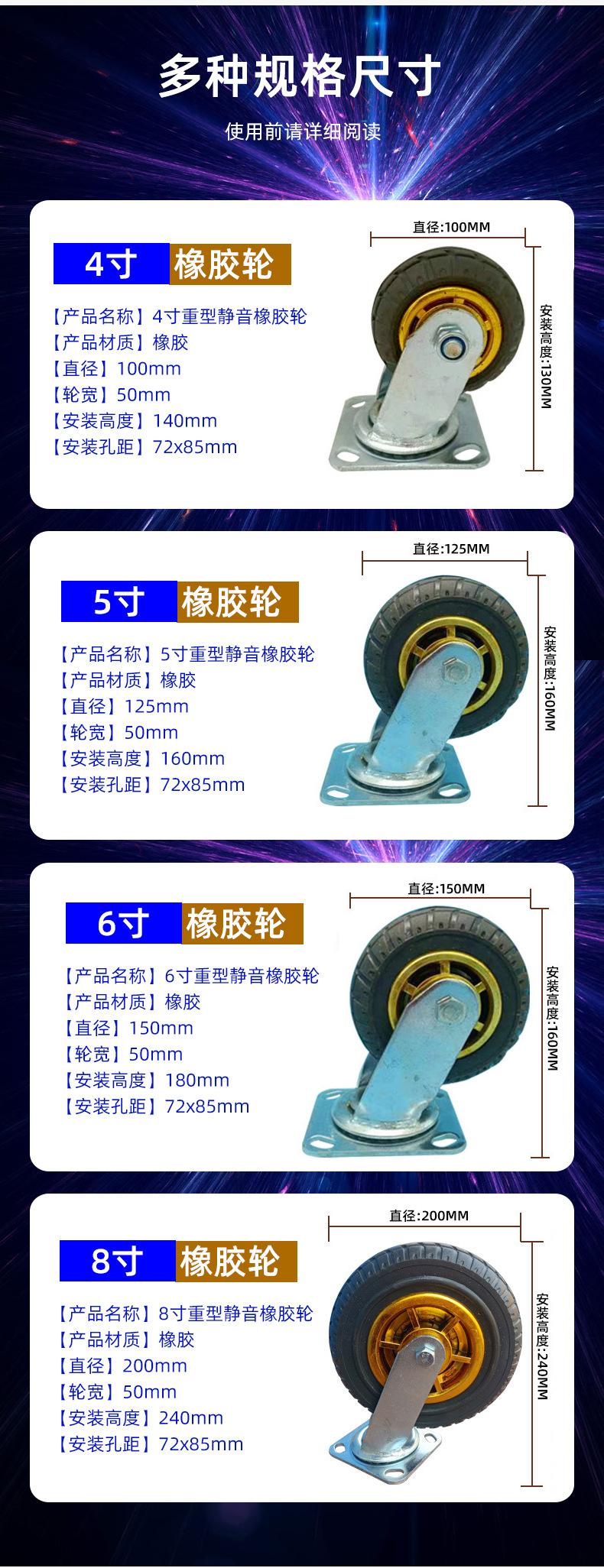 橡胶脚轮_03.jpg