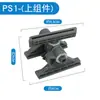 Accesorios para Persianas de Barrera Publicitaria Conector de Plástico Ensamblaje de Barra de Barrera Pieza de Repuesto de Aleación de Aluminio Viga Principal Barra Auxiliar Placa de Aluminio