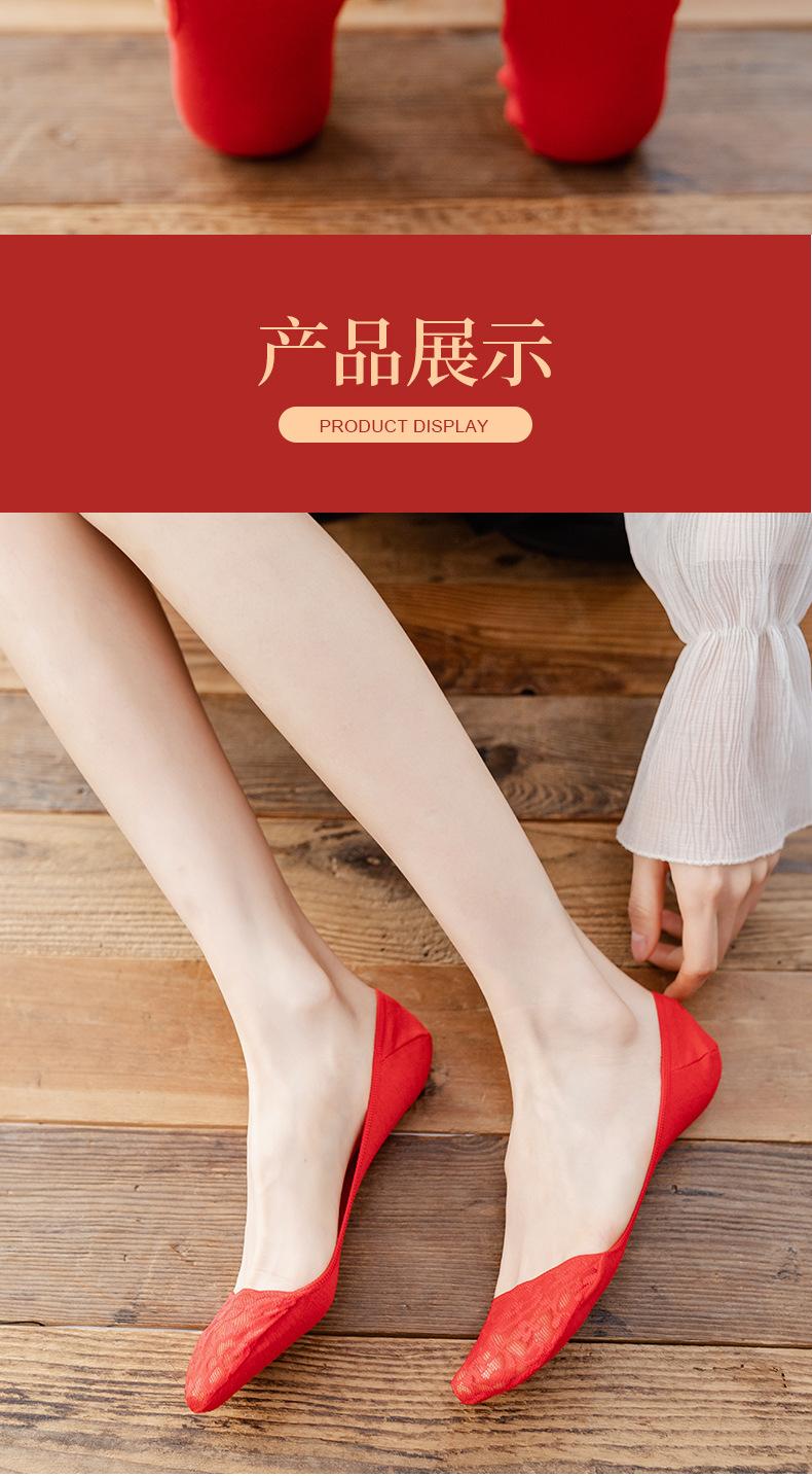 大红袜_07.jpg