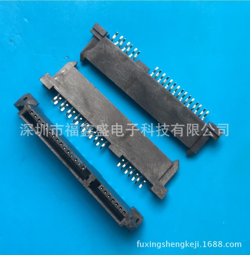 fuxingshengkeji.1688.com.20173