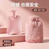Bolsa de Agua Caliente Rellena de Agua de Felpa Imitación Piel de Conejo, Modelo Nuevo para Niñas, Calienta Manos, Compresa Caliente para el Estómago, Bolsa de Agua Caliente Engrosada a Prueba de Explosiones, Protección contra el Frío Invernal